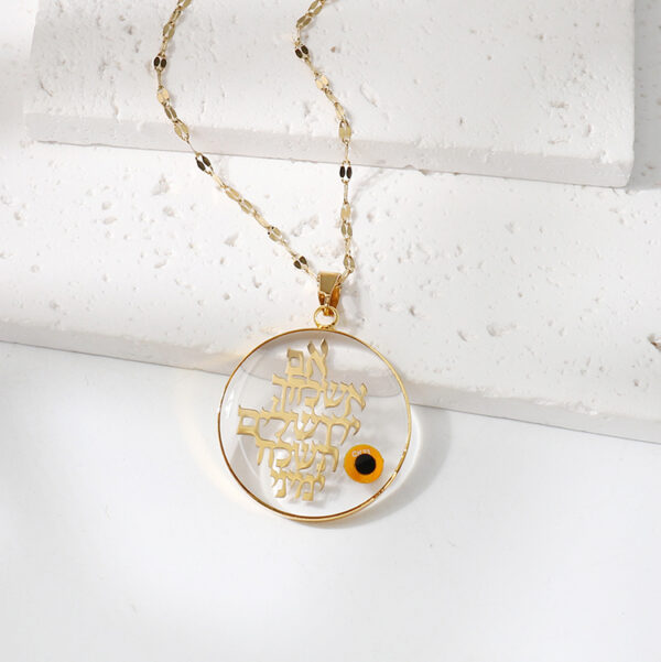 Jewish - Smart Touch Jewelry Pendant and Keychain contain religious holy books