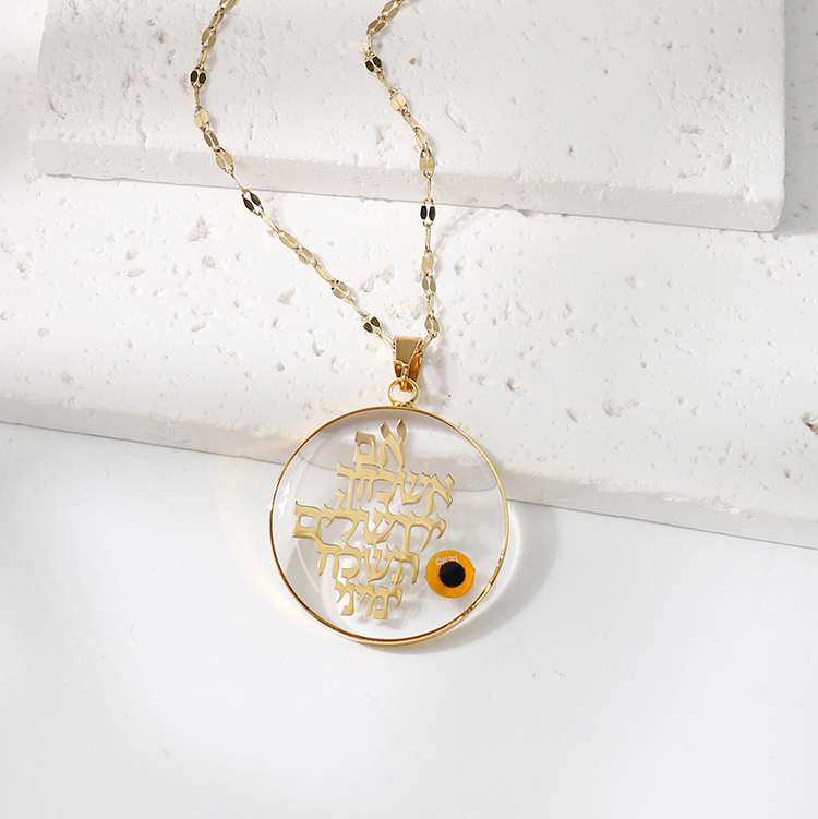 Jewish - Smart Touch Jewelry Pendant and Keychain contain religious holy books