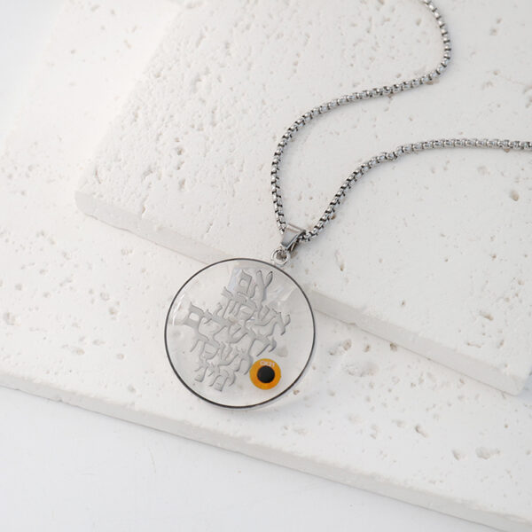 Jewish - Smart Touch Jewelry Pendant and Keychain contain religious holy books - Image 14