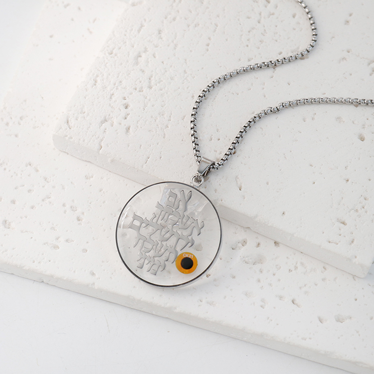 Jewish - Smart Touch Jewelry Pendant and Keychain contain religious holy books - Image 14
