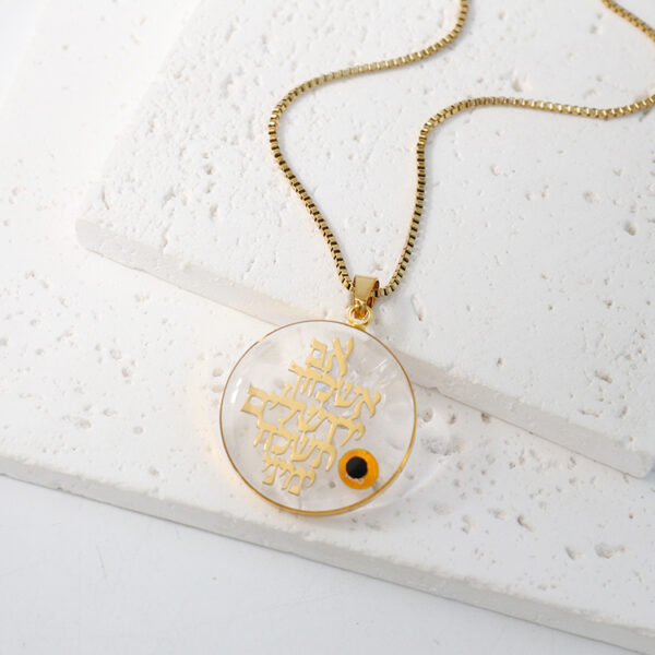 Jewish - Smart Touch Jewelry Pendant and Keychain contain religious holy books - Image 19