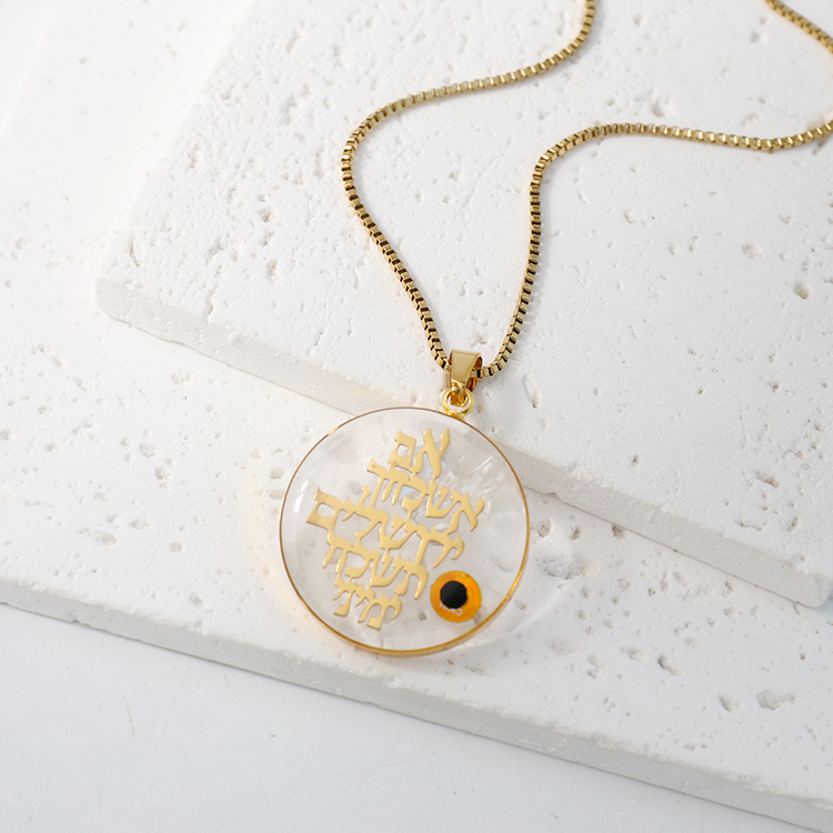 Jewish - Smart Touch Jewelry Pendant and Keychain contain religious holy books - Image 19