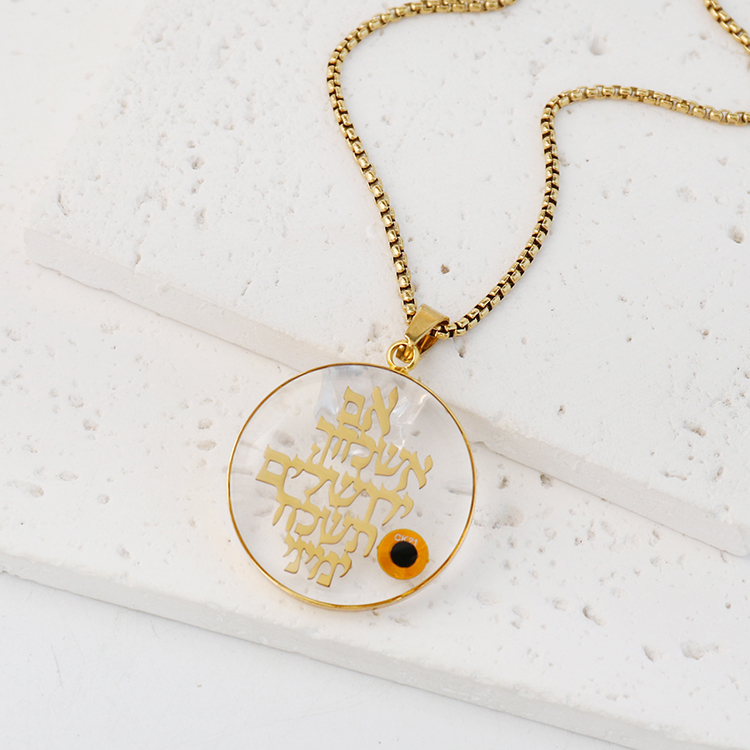 Jewish - Smart Touch Jewelry Pendant and Keychain contain religious holy books - Image 20