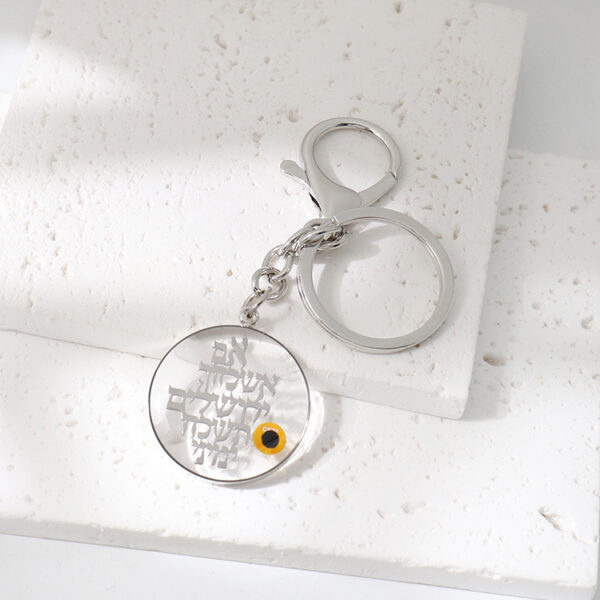 Jewish - Smart Touch Jewelry Pendant and Keychain contain religious holy books - Image 3