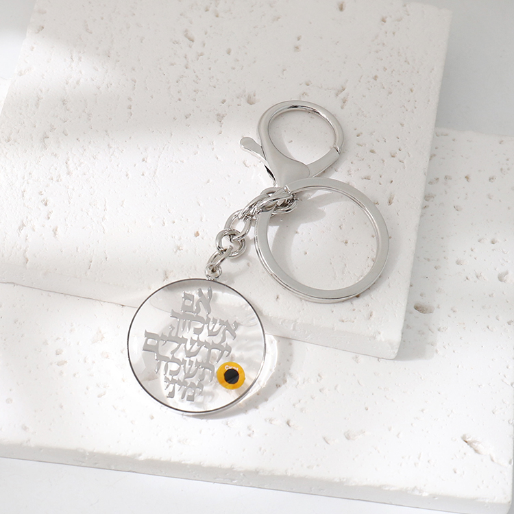 Jewish - Smart Touch Jewelry Pendant and Keychain contain religious holy books - Image 3