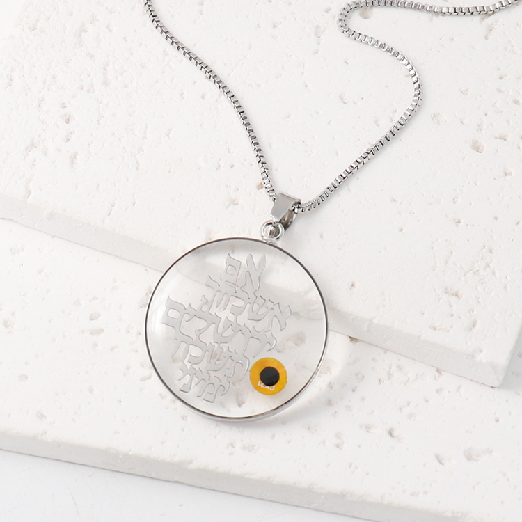 Jewish - Smart Touch Jewelry Pendant and Keychain contain religious holy books - Image 5