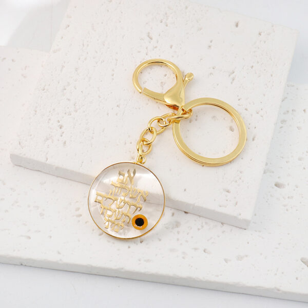 Jewish - Smart Touch Jewelry Pendant and Keychain contain religious holy books - Image 9