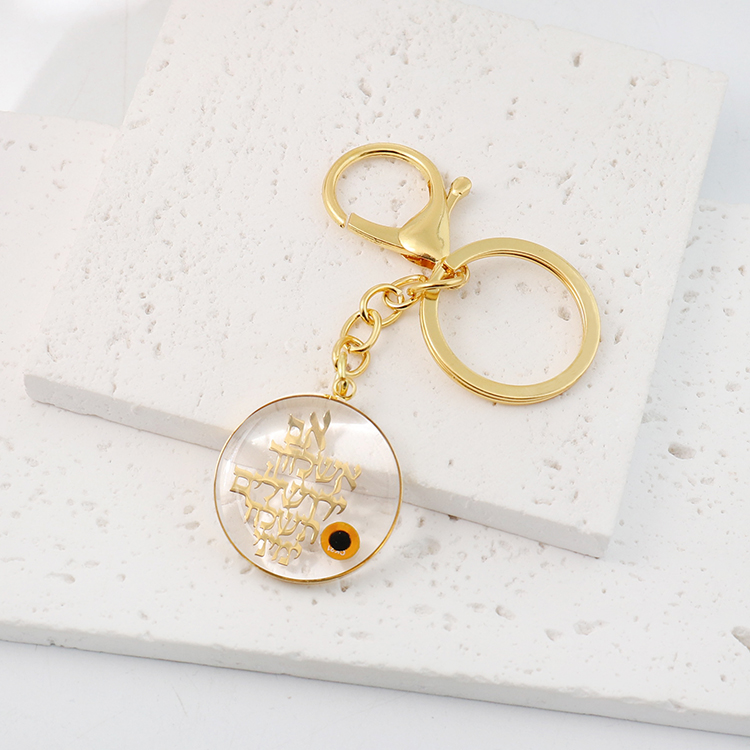 Jewish - Smart Touch Jewelry Pendant and Keychain contain religious holy books - Image 9