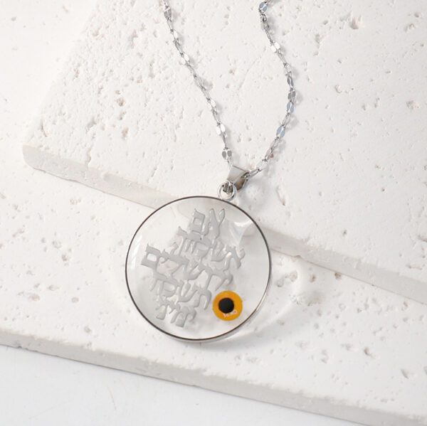 Jewish - Smart Touch Jewelry Pendant and Keychain contain religious holy books - Image 10