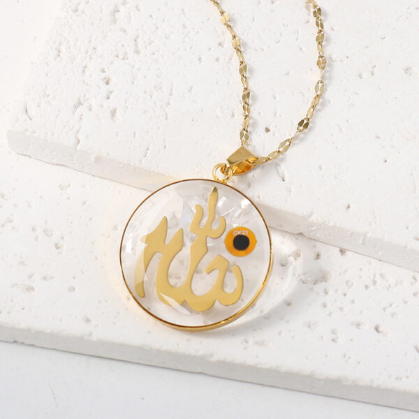 Muslim - Smart Touch Jewelry Pendant and Keychain contain religious holy books - Image 22