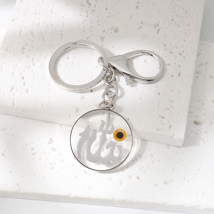 Muslim - Smart Touch Jewelry Pendant and Keychain contain religious holy books - Image 4